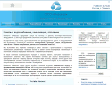 Tablet Screenshot of novosell.net